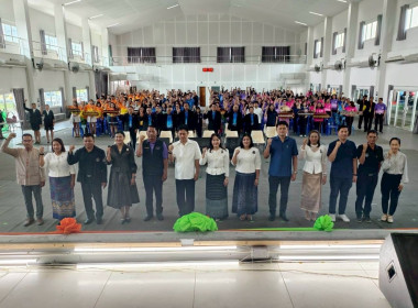 26 กุมภาพันธ์ 2569 เวลา 09.00 น. นางสาวมนกรณ์ ยอดใจ ... พารามิเตอร์รูปภาพ 22